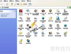 XP/Win7远程桌面连接指南