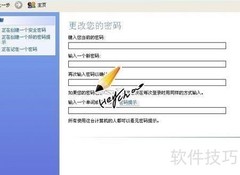 XP/Win7远程桌面连接指南
