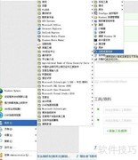 Windows自带远程桌面连接