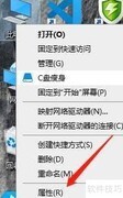 Windows安全远程桌面设置