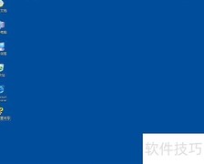 Windows远程桌面设置图解