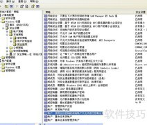 XP免密码远程桌面连接