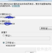 Windows远程桌面连接进阶