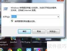 Windows服务器远程桌面连接