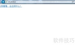 JavaScript入门指南