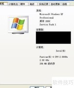 XP远程桌面断开怎么办