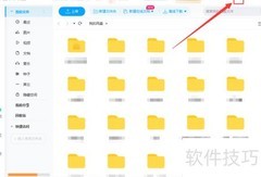 百度网盘智能传输设置方法