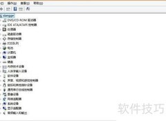 驱动程序安装与更新指南