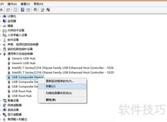 驱动程序安装与更新指南