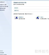 Win7更新开关方法