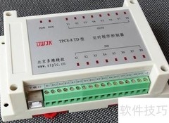 TPC 8-8 TDBS控制器简介