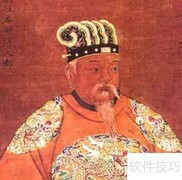 东汉与西汉的划分依据