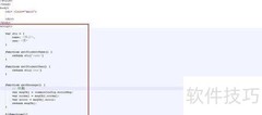 JavaScript进阶指南