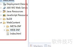 JS限制输入：仅字母验证
