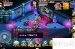 战神OL押镖与劫镖全攻略
