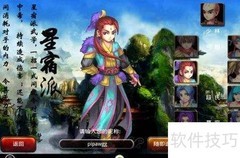 战神OL押镖与劫镖全攻略
