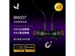 匠子运动蓝牙耳机，3件低至136元