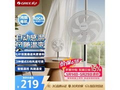 格力FD - 35X67Bh7落地扇8.7折疯抢！
