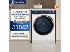 伊莱克斯洗烘一体机京东优惠低至12188元