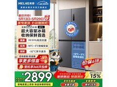 美菱一级能效双变频冰箱