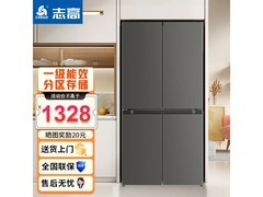 志高406L对开冰箱京东特惠仅1252元