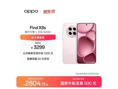 OPPO Find X8s 5G手机落樱粉低至2804元