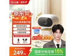 小度4K智能摄像机AI看护版