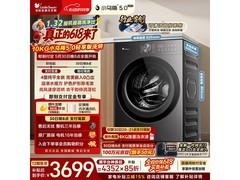 小天鹅小乌梅5.0洗衣机低至3393元