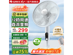 格力FDZ - 40X65Bg7风扇低至279元