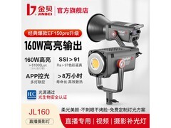 金贝JL-160补光灯直降300元