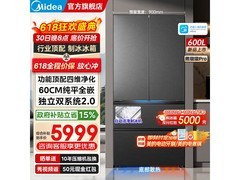 美的熊墩墩Pro 600升冰箱到手5849元