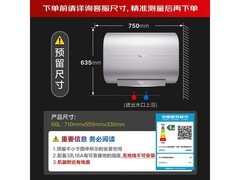 A.O.史密斯60L双胆电热水器特惠