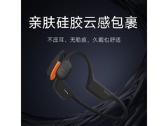 小米骨传导耳机 2 燕麦白款直降 60 元
