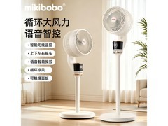 mikibobo空气循环扇149元抢
