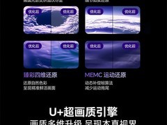 海信75寸E3Q电视2931元