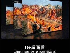 海信E3S 50英寸电视直降1109元