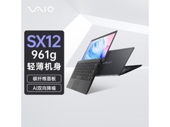 VAIO SX12笔记本京东特惠低至13088元