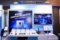 企业级Gen6主控露锋芒 慧荣携四大主控亮相FMW2026闪存峰会