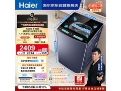 海尔XQS100 - BDE75D8U1洗衣机直降千元