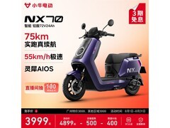 小牛电动 NX70 领券直降，到手 3699 元