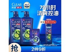 超值！清扬男士洗发水买2大瓶720g送200g，仅89.8元