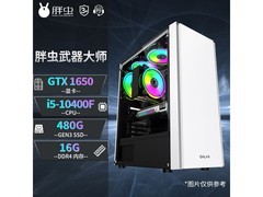 京东华硕电竞主机直降，到手仅9999元