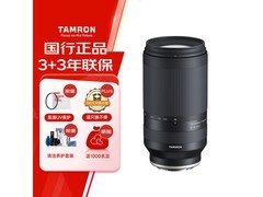 腾龙A047镜头直降，到手仅2576元