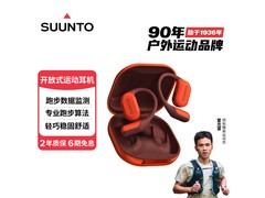 SUUNTO SPARK热橙蓝牙耳机京东1件8.8折