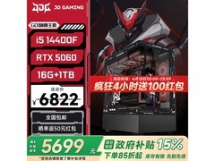 华硕黑神话三角洲游戏主机
