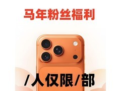 2026网红幸运数码盲盒礼盒，到手仅需9.9元！