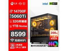 宁美i7-14790F台式机6299元