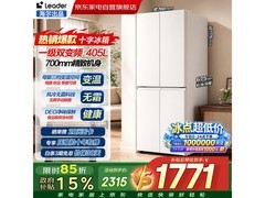 Leader海尔405L冰箱活动价低至1770元