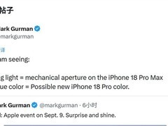 苹果9月10日发布iPhone 18 Pro系列及首款折叠屏iPhone，新CEO首秀