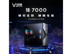 来酷电竞台式机6499元抢